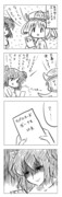 東方漫画44