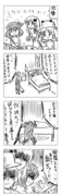 東方漫画48