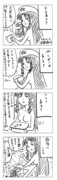 東方漫画50