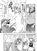 東方漫画「はじめてのおしごと in　紅魔館⑤」