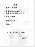 【腐・シズイザ】静雄と臨也が体育倉庫に閉じ込められる漫画【来神】