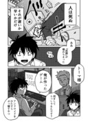 【創作漫画】「キルシュ」2022年版