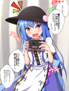 天子ちゃんにゲーム誘われたい人生だった