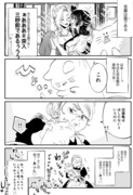 悪役令嬢が正ヒロインを口説き落とす話。21【百合】