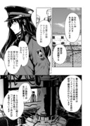 【C100新刊❶】処分寸前のケモミミ少女を救った話1