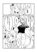 ウマ娘になってしまったトレーナーの話⑩