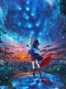 君がくれた物語は、いつか星空に輝く