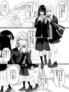 【創作百合】オタクに優しいギャル←×私の事が大好きなギャル←〇