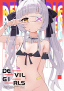 C100 新刊『Devil Girls』