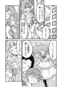 【漫画】耽美の扉