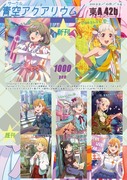 【本日、夏コミ新刊発売です🌟】