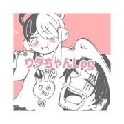 ウタちゃんLog