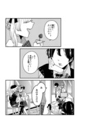 【創作百合】世界一可愛いこ