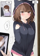 真面目な同僚に絶対着なさそうな服着てもらった