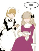 ４コマ「お嬢様とメイド」