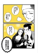 名画女子会②