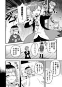 Twitterにあげた漫画まとめ104