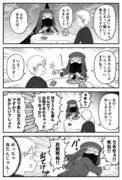 めっちゃ当たる占い師