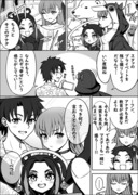 【もしもメルトリリス漫画】幸せの在処