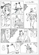 ハートfull東方２４