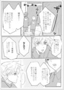 【学パロ漫画】１４歳（７）【レンリン】