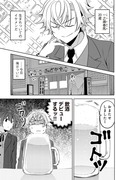 イケメンな彼女とお酒。