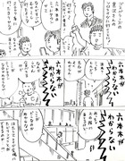 六本木でめっちゃ迷った話+嫁によるBLEACHキャラ予想