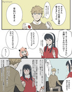 68話の介抱妄想ネタ