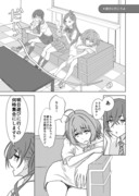 あきあかりあむがお出かけする漫画　#UNICUS　#ユニ募