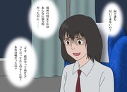 東京行きの夜行バスに乗ったすずちゃん