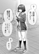 1日ごとにツンが減ってくツンツンデレちゃん