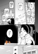 （宣伝）鉄仮面な後輩　4話