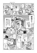 【スプラ】バイトリーダーと新人の漫画