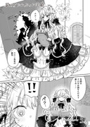 【創作百合】狼の皮をかぶった羊姫21話