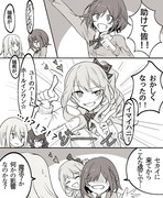 わちゃわちゃ漫画