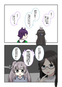 シャニマス2コマ漫画その537