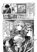 ボロボロのエルフさんを幸せにする薬売りさん【62】