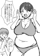 おばさんと身体が入れ替わってしまい代わりにダイエットする男