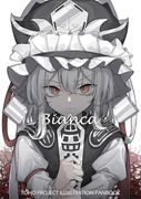 【秋季例大祭9】イラスト本『Bianca』サンプル