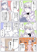 【創作百合】サプライズハロウィン2022