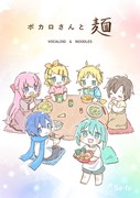 ボーマス新刊の表紙(仮)