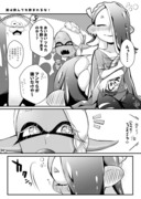 【ウツフウ＋マンタ】お酒のお話。