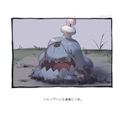 ポケモンと暮らしている人たち