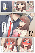 【シンデレラガールズ漫画】佐久間まゆガチ壁ドン