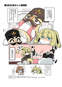 【幼女戦記】タニャヴィシャタニャ漫画15【＋ラクガキ】