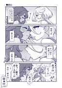 ミオスレ漫画 その11