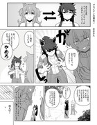 【ウマ娘漫画】暴走するブライアン（）