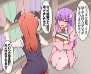 小悪魔に聞くパチュリー