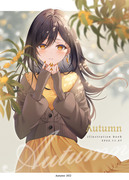COMITIA142新刊「Autumn」