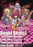 Girls Dead Monster!